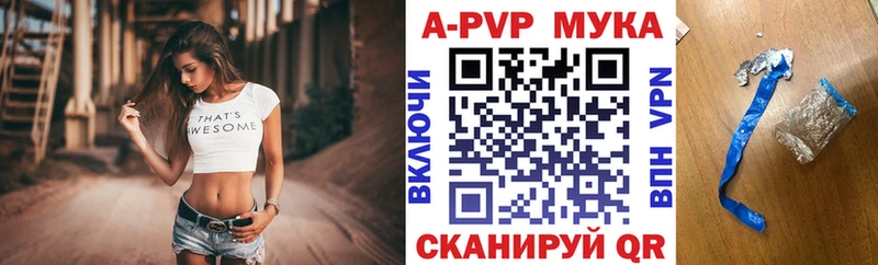 A PVP крисы CK Харабали