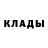 КЕТАМИН VHQ Rodolfos Partos