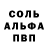 Амфетамин 97% Loika_Zobar