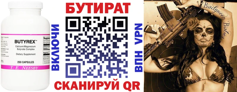 сайты даркнета Telegram  Харабали  Бутират BDO 