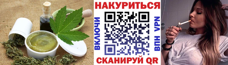 Cannafood марихуана  Харабали 