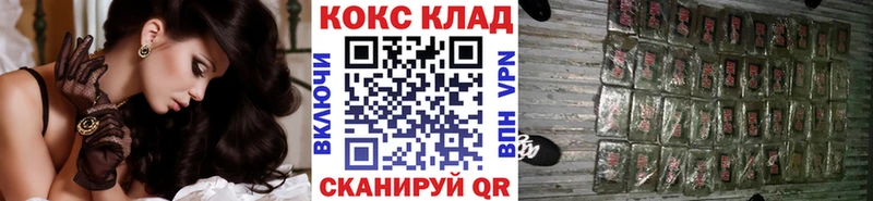 закладка  Харабали  КОКАИН 98% 