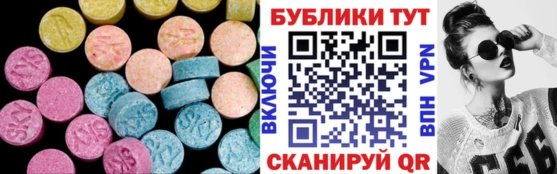МЕГА ссылки Харабали Экстази диски