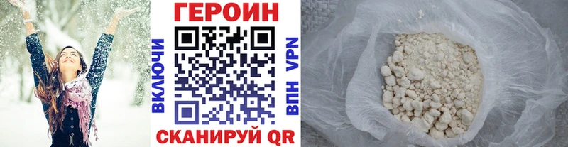 цены   ОМГ ОМГ зеркало  Героин афганец  Харабали 