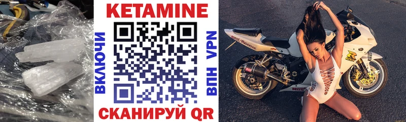 где купить наркоту  Харабали  КЕТАМИН ketamine 