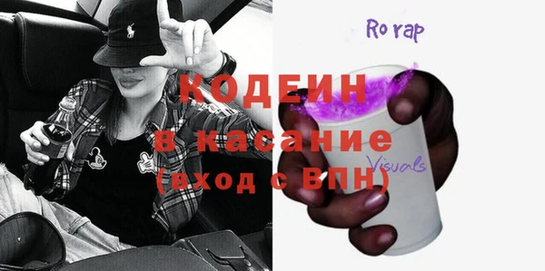 мяу мяу кристалл Новокубанск