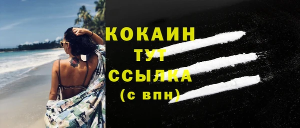 мяу мяу кристалл Новокубанск