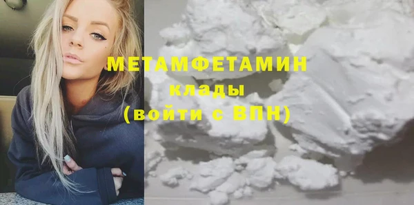 гидра Абаза