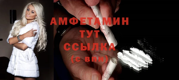 экстази Абдулино