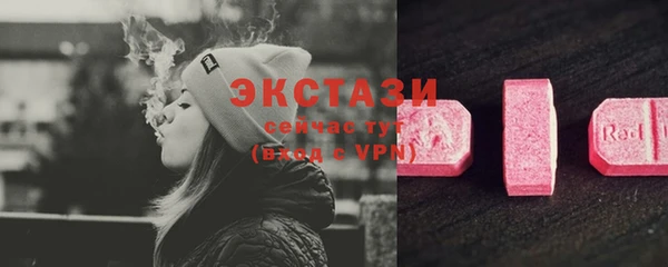 экстази Абдулино