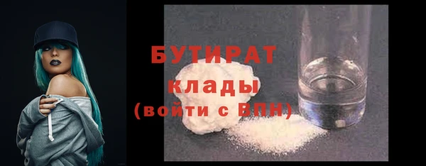 гидра Абаза