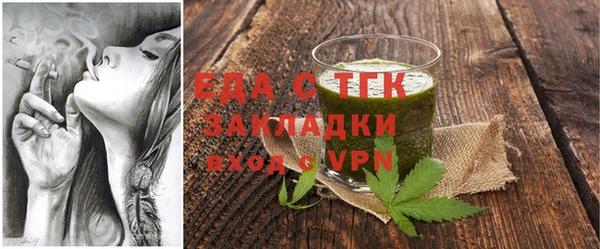 круглые Новозыбков