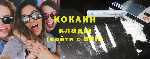 экстази Абдулино