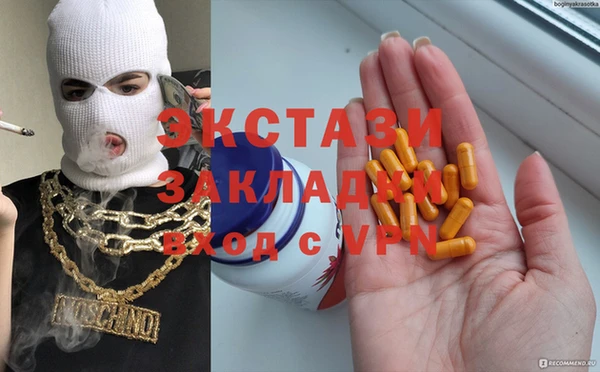 эйфоретик Алексеевка
