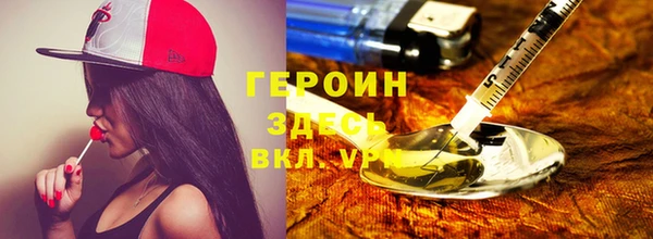 круглые Новозыбков