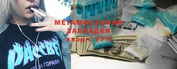 экстази Абдулино