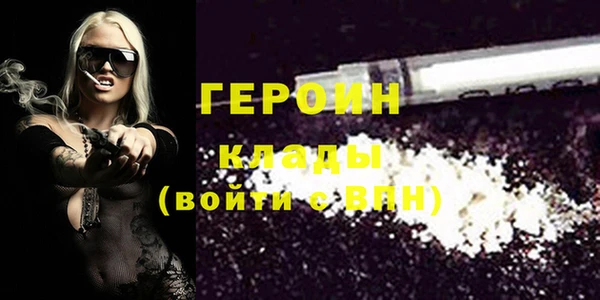 герыч Алексин
