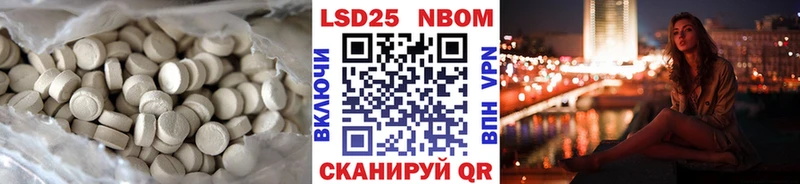 Лсд 25 экстази кислота  Харабали 