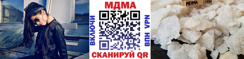 MDMA молли цены Харабали