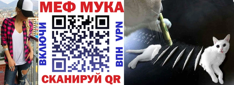 купить наркотик  МЕГА рабочий сайт  Меф VHQ  Харабали 