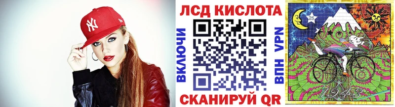 Марки NBOMe 1,5мг сколько стоит гидра ссылки Харабали
