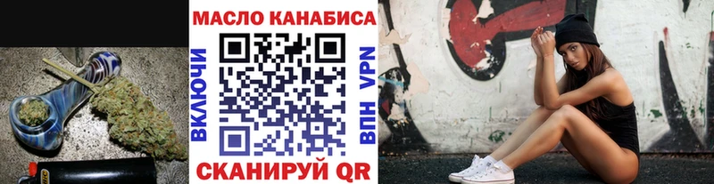 где продают наркотики Харабали мега ССЫЛКА ТГК вейп с тгк